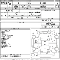 Subaru R1 лот № 78503 оценка 2  с аукциона в Японии 2