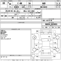 Toyota C-HR лот № 89 оценка 3.5  с аукциона в Японии 2