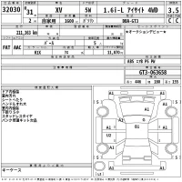Subaru XV лот № 32030 оценка 3.5  с аукциона в Японии 2