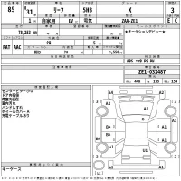Nissan LEAF лот № 85 оценка 3  с аукциона в Японии 2