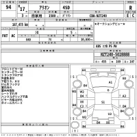 Toyota ALLION лот № 94 оценка R  с аукциона в Японии 2