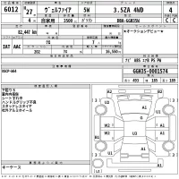 Toyota VELLFIRE лот № 6012 оценка 4  с аукциона в Японии 2