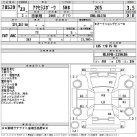 Mazda AXELA лот № 78539 оценка 3.5  с аукциона в Японии 2