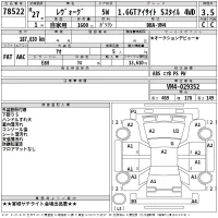 Subaru LEVORG лот № 78522 оценка 3.5  с аукциона в Японии 2