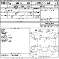 Subaru WRX лот № 78009 оценка 3.5  с аукциона в Японии 2