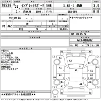 Subaru IMPREZA лот № 78538 оценка 3.5  с аукциона в Японии 2