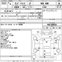 Subaru SAMBAR лот № 7117 оценка R  с аукциона в Японии 2