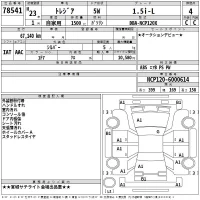 Subaru TREZIA лот № 78541 оценка 4  с аукциона в Японии 2