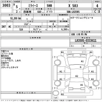 Daihatsu MIRA E S лот № 3003 оценка 4  с аукциона в Японии 2