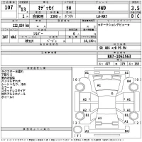 Honda ODYSSEY лот № 107 оценка 3.5  с аукциона в Японии 2