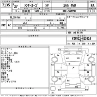 Mitsubishi LANCER VAN лот № 7135 оценка RA  с аукциона в Японии 2