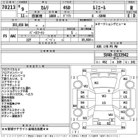 Toyota CAMRY лот № 70213 оценка R  с аукциона в Японии 2