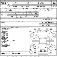 Toyota SUCCEED лот № 76043 оценка RA  с аукциона в Японии 2