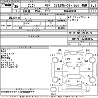 Toyota CROWN лот № 77040 оценка 3.5  с аукциона в Японии 2