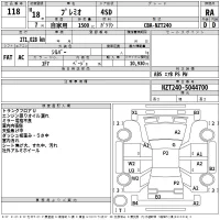 Toyota PREMIO лот № 118 оценка RA  с аукциона в Японии 2