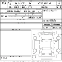 Volkswagen TIGUAN лот № 120 оценка 6  с аукциона в Японии 2