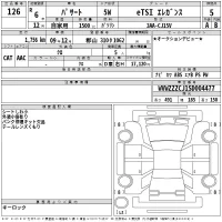 Volkswagen PASSAT лот № 126 оценка 5  с аукциона в Японии 2