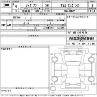 Volkswagen TIGUAN лот № 100 оценка 5  с аукциона в Японии 2