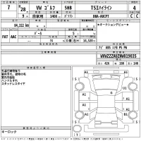 Volkswagen GOLF лот № 7 оценка 4  с аукциона в Японии 2