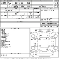 Volkswagen GOLF лот № 4020 оценка 3.5  с аукциона в Японии 2