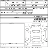 Volkswagen T-CROSS лот № 122 оценка 5  с аукциона в Японии 2