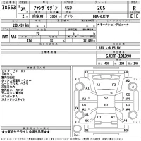 Mazda ATENZA SEDAN лот № 78553 оценка R  с аукциона в Японии 2