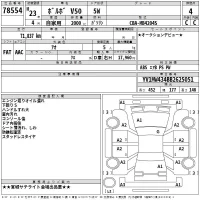 Volvo V50 лот № 78554 оценка 4  с аукциона в Японии 2