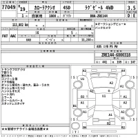 Toyota COROLLA AXIO лот № 77049 оценка 3.5  с аукциона в Японии 2