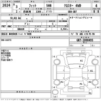 Honda FIT лот № 2024 оценка 4  с аукциона в Японии 2