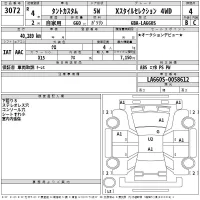 Daihatsu TANTO лот № 3072 оценка 4  с аукциона в Японии 2