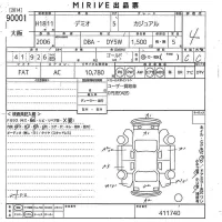 Mazda DEMIO лот № 90001 оценка 4  с аукциона в Японии 10