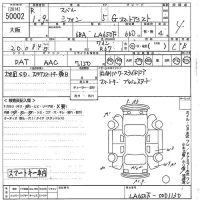 Subaru CHIFFON лот № 50002 оценка 4  с аукциона в Японии 10