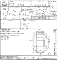 Citroen DS3 лот № 90026 оценка R  с аукциона в Японии 10