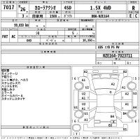 Toyota COROLLA AXIO лот № 7017 оценка R  с аукциона в Японии 2