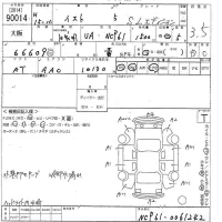 Toyota IST лот № 90014 оценка 3.5  с аукциона в Японии 10
