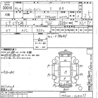 Toyota HIACE VAN лот № 30016 оценка 3.5  с аукциона в Японии 10
