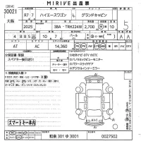 Toyota HIACE лот № 30021 оценка 5  с аукциона в Японии 10