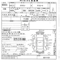 Toyota CROWN лот № 90055 оценка R  с аукциона в Японии 9