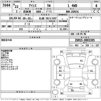 Toyota ISIS лот № 7044 оценка 4  с аукциона в Японии 2