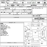 Toyota RACTIS лот № 7012 оценка RA  с аукциона в Японии 2