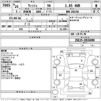 Toyota WISH лот № 7005 оценка R  с аукциона в Японии 2