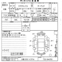 Nissan X-TRAIL лот № 30013 оценка 4  с аукциона в Японии 10