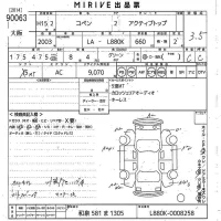 Daihatsu Copen лот № 90063 оценка 3.5  с аукциона в Японии 9