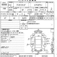 Daihatsu TERIOS KID лот № 90068 оценка R  с аукциона в Японии 10
