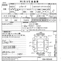 Subaru LEVORG лот № 30036 оценка R  с аукциона в Японии 10
