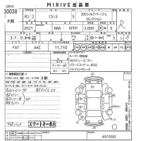 Mazda CX-5 лот № 30038 оценка R  с аукциона в Японии 10