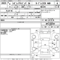 Subaru LEGACY OUTBACK лот № 2025 оценка 4  с аукциона в Японии 2