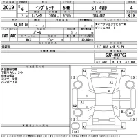 Subaru IMPREZA лот № 2019 оценка 4  с аукциона в Японии 2