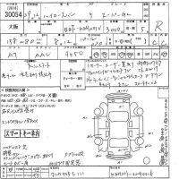 Toyota HIACE VAN лот № 30054 оценка R  с аукциона в Японии 10