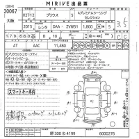 Toyota Prius лот № 30067 оценка 3.5  с аукциона в Японии 10